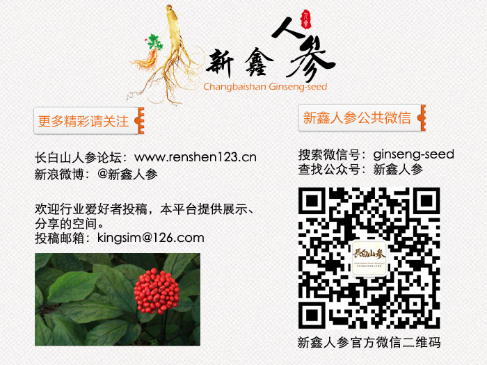 微信定稿
